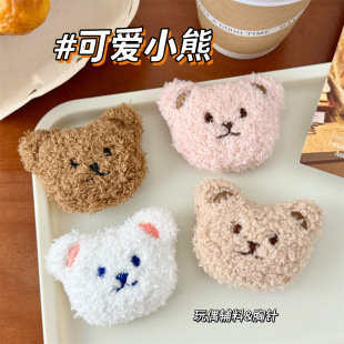 Cartoon plush bear pin girl doll doll brooch clothing bag sock decoration DIY accessories accessories