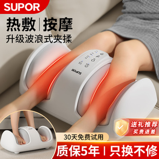 Father's Day Gift for Dad, Calf Massager, Fully Automatic Kneading Legs and Soles Meridian Dredging Device
