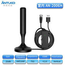 �������uֱ�N���沨�쾀ȫ�ה����ҕATSC3.0 antenna