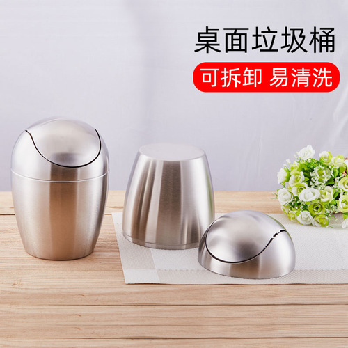 WBZ7304 household trash can stainless steel denier-shaped covered kitchen countertop trash can stylish storage bucket