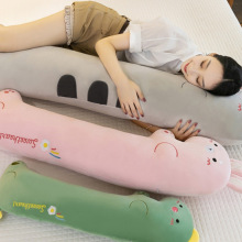 长条抱枕女生睡觉夹腿娃娃毛绒玩具可拆洗儿童抱睡玩偶兔猫象恐龙