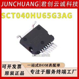 SCT040HU65G3AG ST/�ⷨ�댧�w HU3PAK  ̼����MOSFET��Ч����