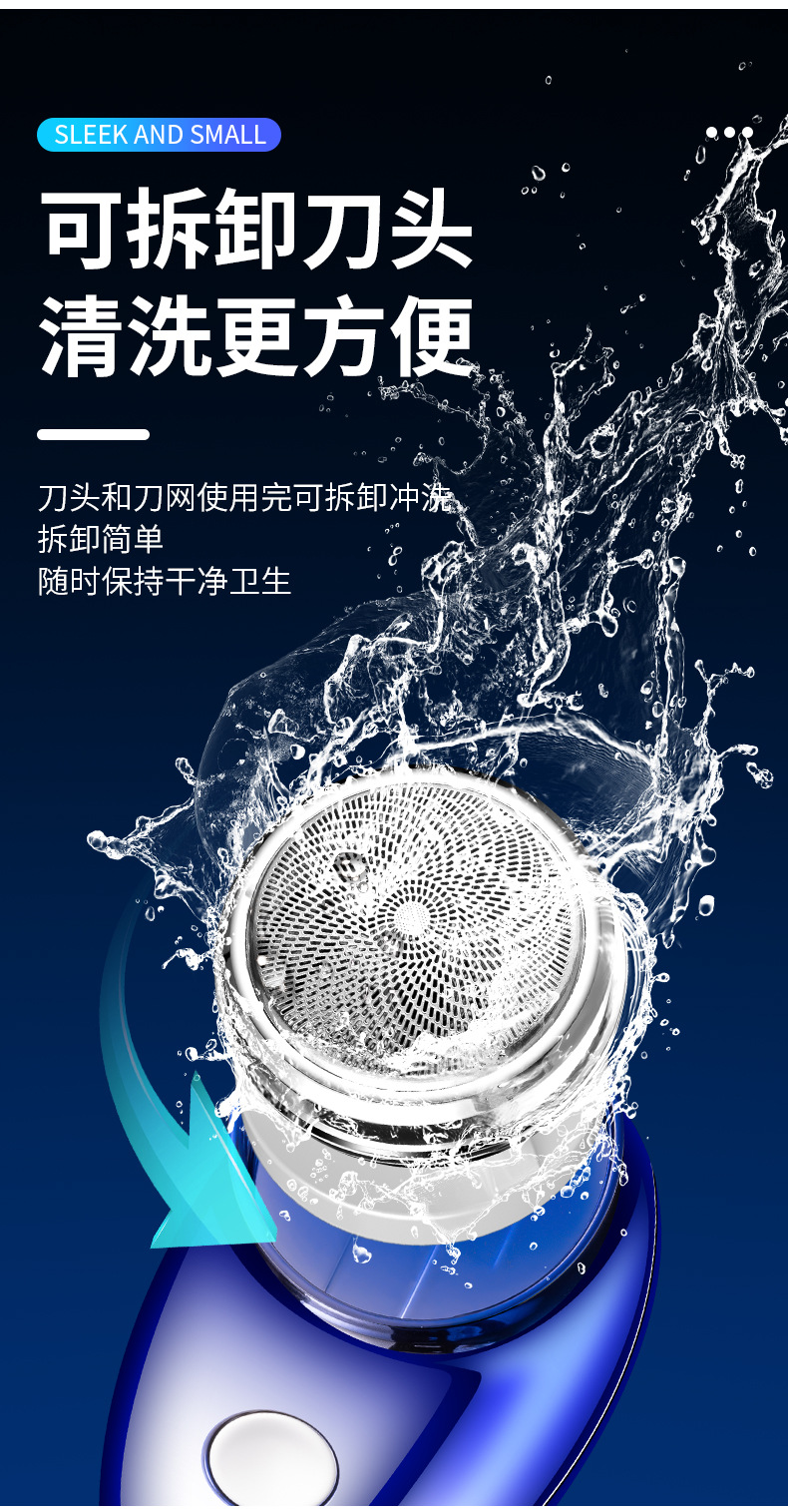 宏路FH061剃须刀_12.jpg?x-oss-process=image/format,png