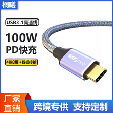 Type-c������������100W����֙C��XUSB3.1ȫ����4KͶ��PDҕ�l��