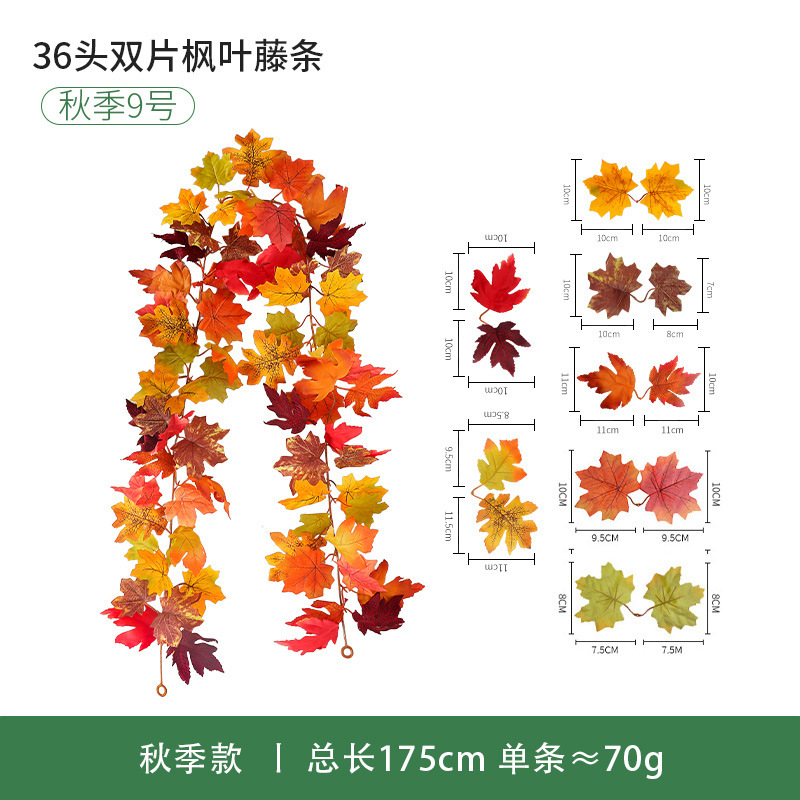 現物秋紅葉藤条豊収節観光スポット装飾軟藤緑植感謝祭ハロウィーン模擬紅葉|undefined