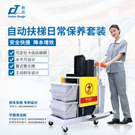 玻璃清洁器;拖把配件;拖把、拖布桶