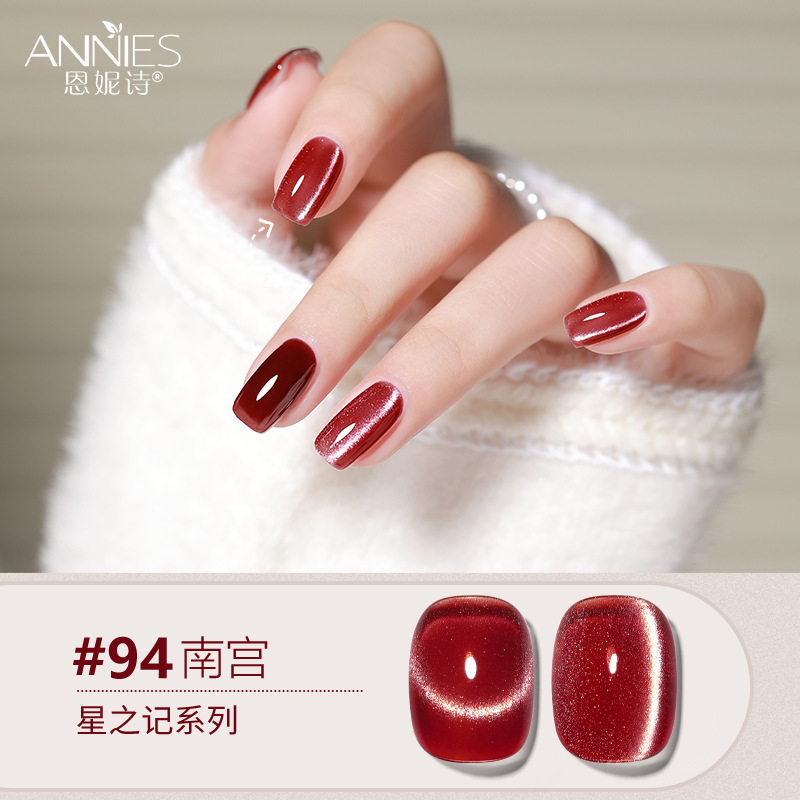 Enni Shixing nota 112 color traje grande Esmalte de Uñas pegamento 2023 Otoño e Invierno Nueva Planta de uñas fototerapia pegamento lote