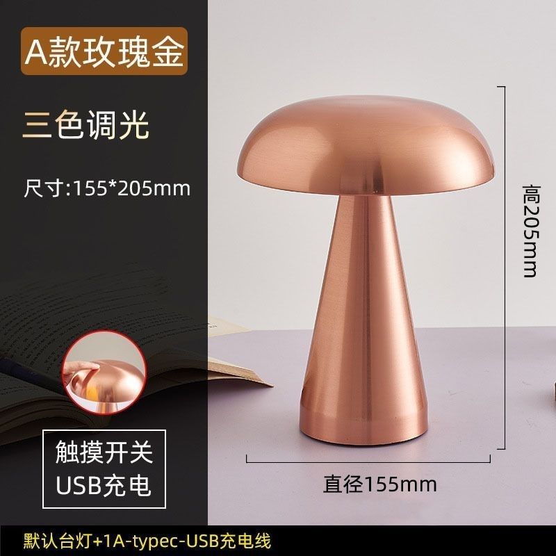 Coco transfronterizo lámpara de hongo bar lujo ligero hotel café mesa de comedor al aire libre dormitorio cabecera lámpara de mesa de metal creativa