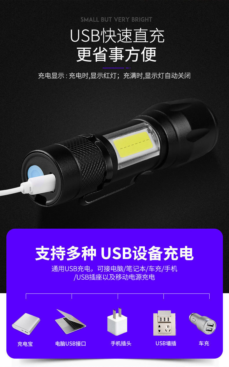 Mini Strong Light Telescopic Flashlight Led Lighting Cob Side Light Aluminum Alloy Rechargeable Outdoor Portable Small Torch