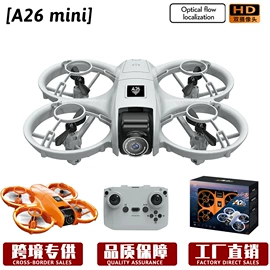 遥控飞机;飞行器玩具;玩具配件