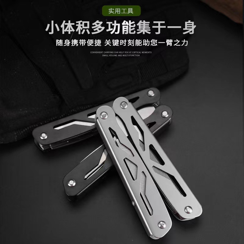 多功能钳迷你工具钳多功能折叠钳多用钳多功能刀钳多功能刀钳