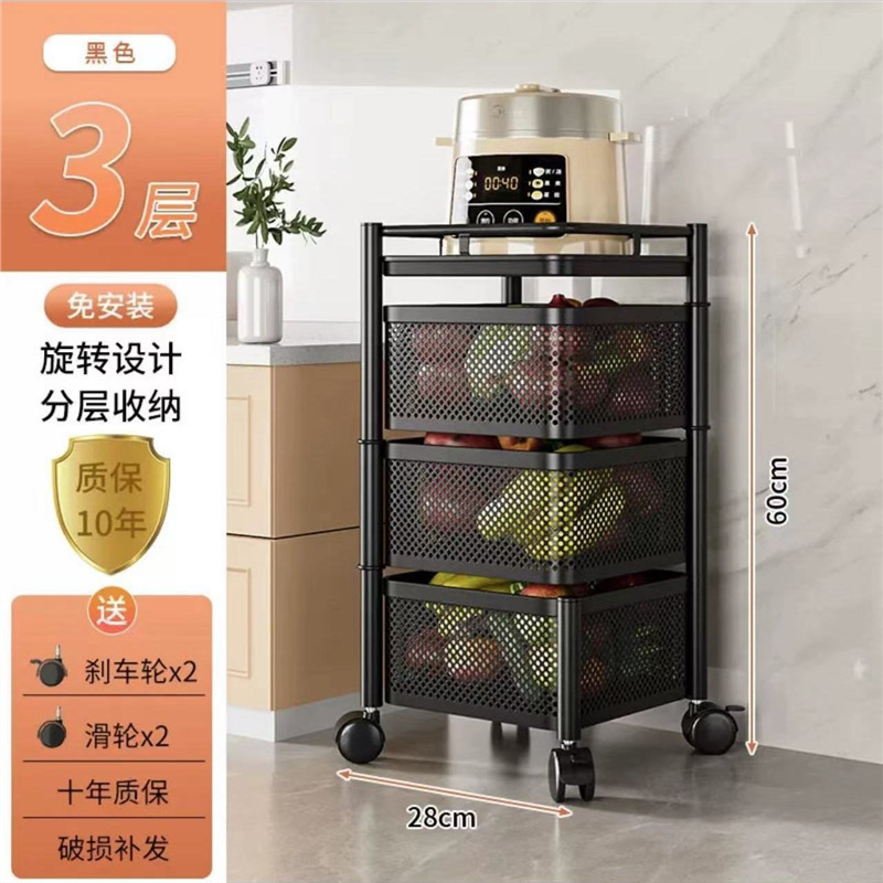 キッチン多機能回転ラック家庭用床置き多層スナックトロリー収納移動野菜と果物|undefined