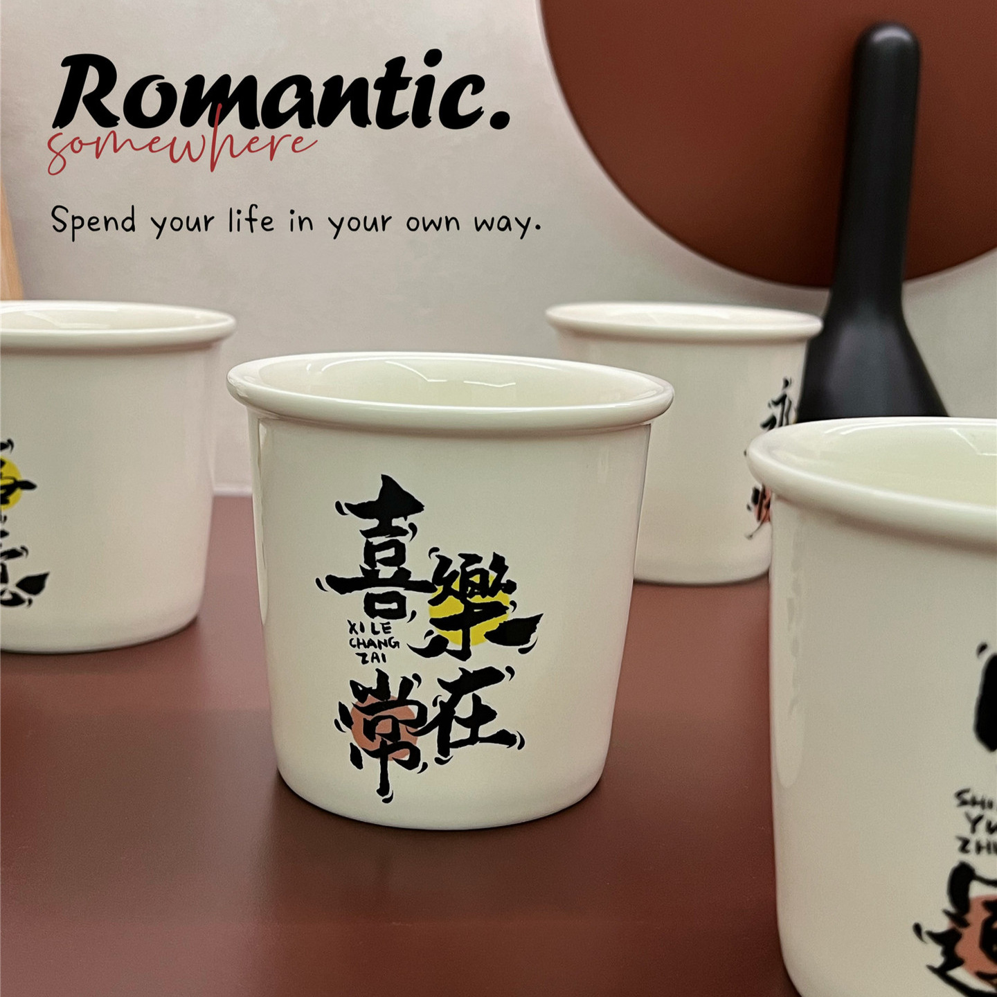 Taza de papel original de Shang 'en taza de agua vintage taza de cerámica taza de café estilo nacional de mano casera taza de cola simple taza