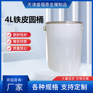 2L3L4L�AͰ���_�����ӹ޼Ӻ�����FͰ����T�Ͽ�Ͱ�R���FͰ