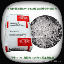 zճ ܷ℩ R֦EVA Bynel 3101 ճY