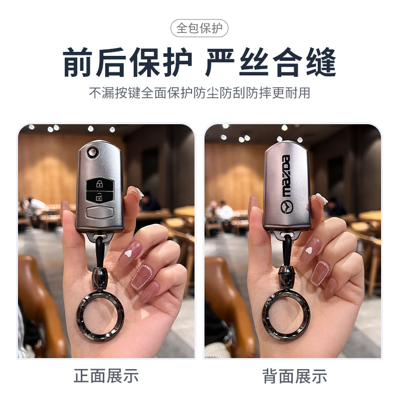 Adecuado para Mazda 6 caso clave Caballo viejo 6 seis caballo Samsung coche clave caso hebilla Shell Jin Xiang Rui Yi 2 caballo 3 hembra