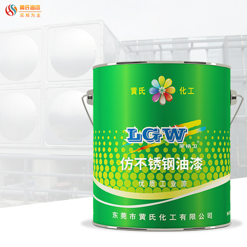 不锈钢油漆防指纹刮痕透明色镀钛铜门门窗金属油漆环氧东莞批发