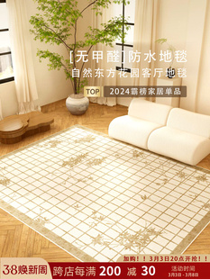奶油系棋盘格客厅地毯法式轻奢高端沙发毯免洗可擦免打理卧室地垫-阿里巴巴