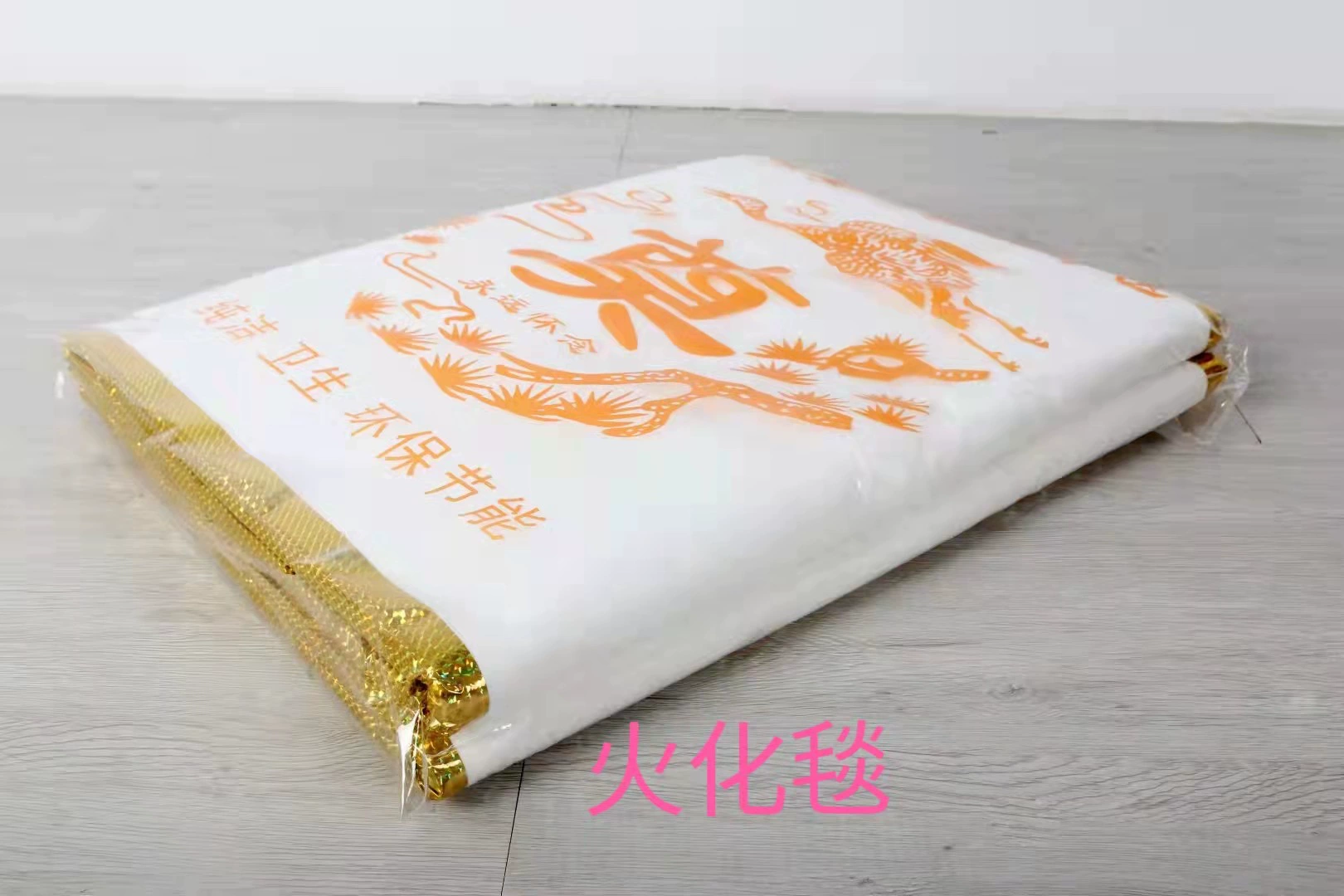 Покрывало для кремации в морге, печь для кремации, похоронные принадлежности, покрывало для покрывала 10 мм.