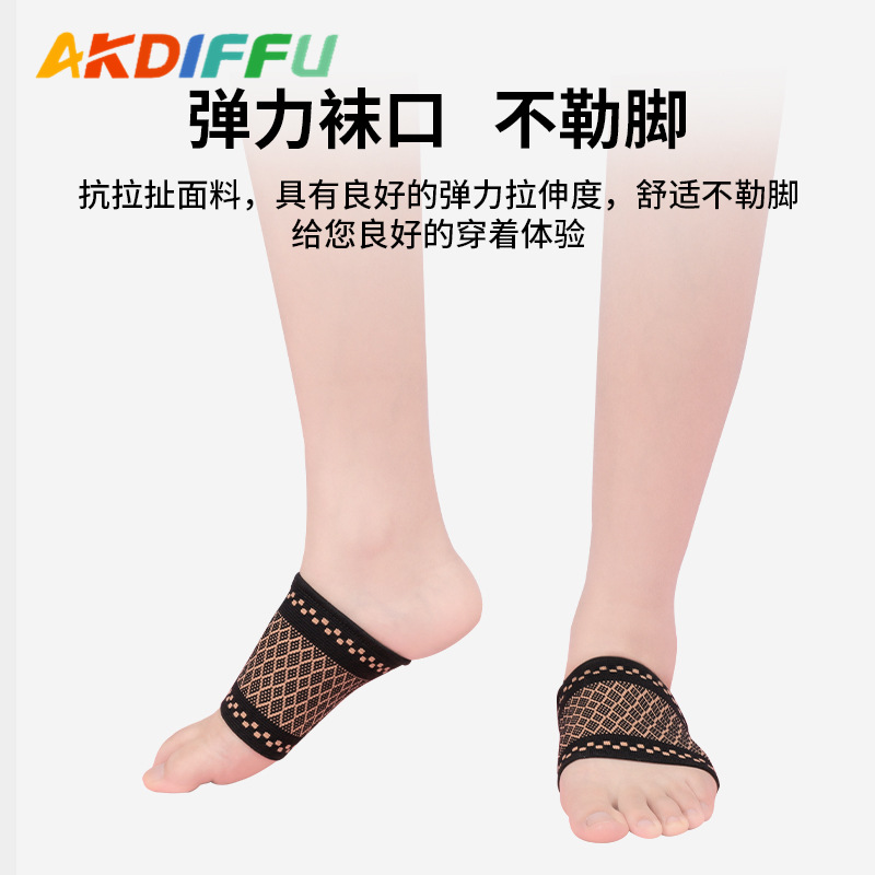 Transfronterizo nuevo pie protección arco de punto presurizado ligero transpirable pie protección arco corriendo pie plano correr deportes