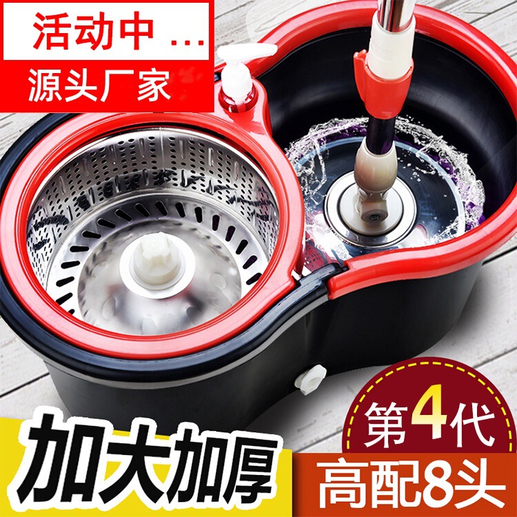 High-Quality Rotating Mop, Hands-Free Washing, Household Eight-Shaped Mop Bucket, Dual-Drive Stainless Steel Rod Mop Accessories, Mop Cloth