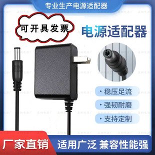 12V2A1A1.5A�m�����d�A���Ƅ�ͨ����������w؈߅��·�������^