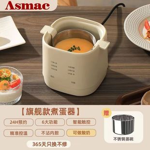 German Egg Cooker Household Egg Steamer Fully Automatic Multi-Functional Egg Cooker Automatic Power Off Household Egg Steamer