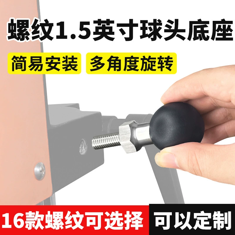 Монтажная шаровая головка расширения Tank 500, шаровая головка типа C 1.5inch с резьбовым основанием M6-1x6 мм