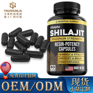 �羳�F؛ϲ��֥�z��ShilajitcapsulesԴ�^���S���l��̦�z�ұ���