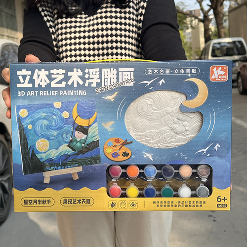 Children's plaster painting and color painting handmade diy graffiti white embryo mold coloring plaster relief painting toys