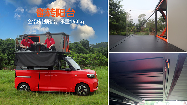 Electric Fully Automatic Roof Tent with Hard Shell, Solar-Powered, Remote-Controlled, Car-Mounted Sleeping Compartment, Large Space, Foldable for Outdoor Use