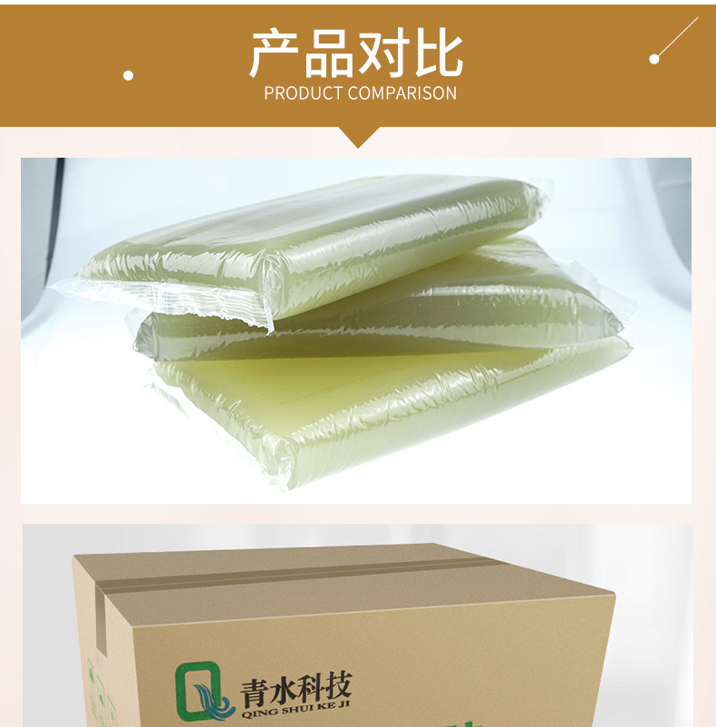 手工中速果冻胶-1_09