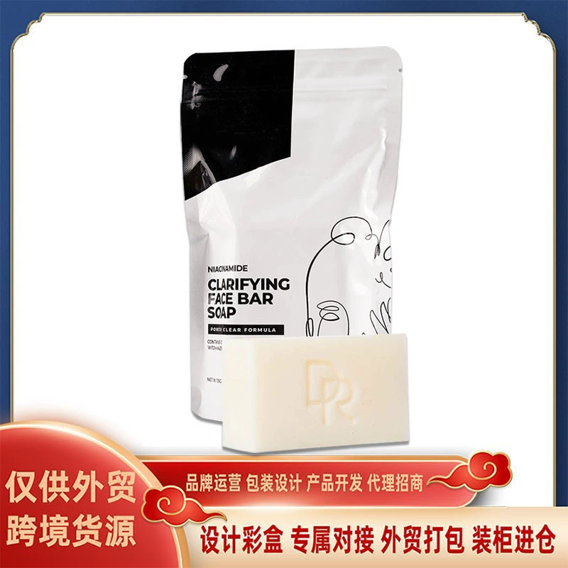 Внешняя торговля, очищающее мыло для лица с ниацинамидом, 135 г, мыло с ниацинамидом, очищающее мыло для ванны, мыло с эфирным маслом, мыло с ниацинамидом
