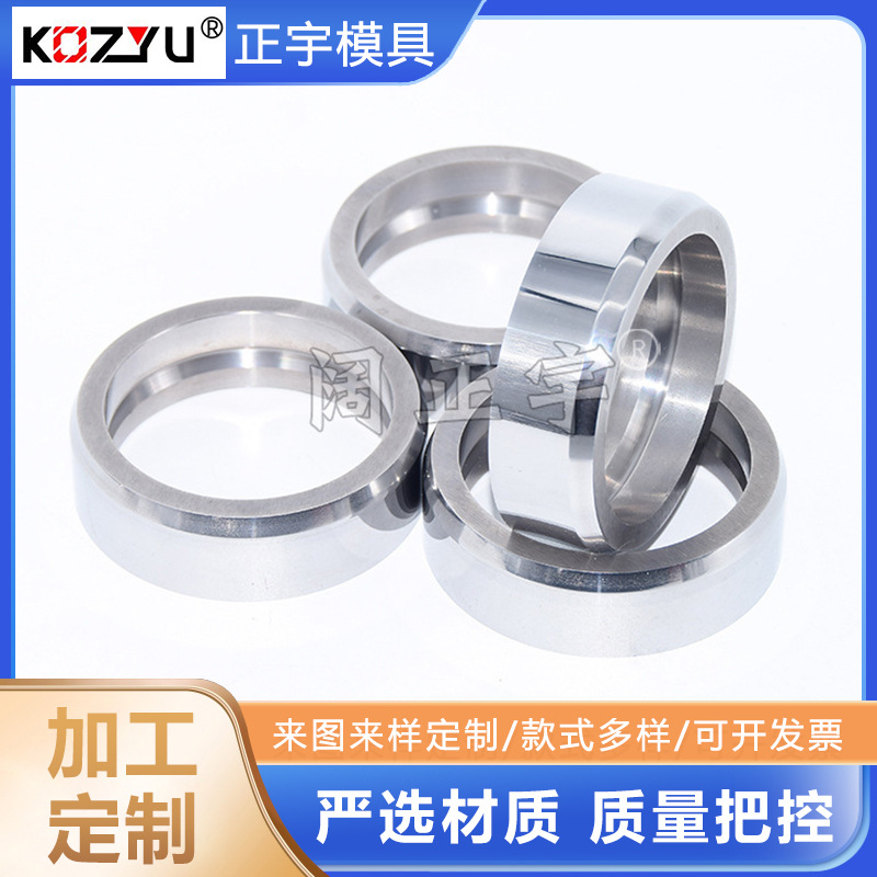 硬质合金铀套密封环  硬质合金密封环 机械密封用硬质合金环