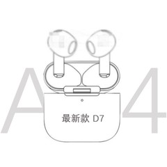 華強北三四五六七世代air 4騒音低減真無線pods3d pro 2 bluetoothイヤホンはアップルに適用されます。