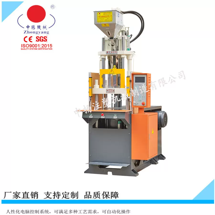咖啡机过滤网专用立式注塑机生产厂家节能省电稳定高效