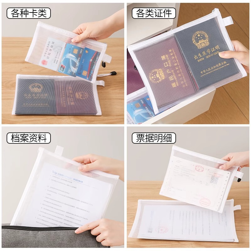パスポート収納袋、海外旅行書類バッグ、透明ポータブル搭乗券カード旅行保護カバー収納袋|undefined