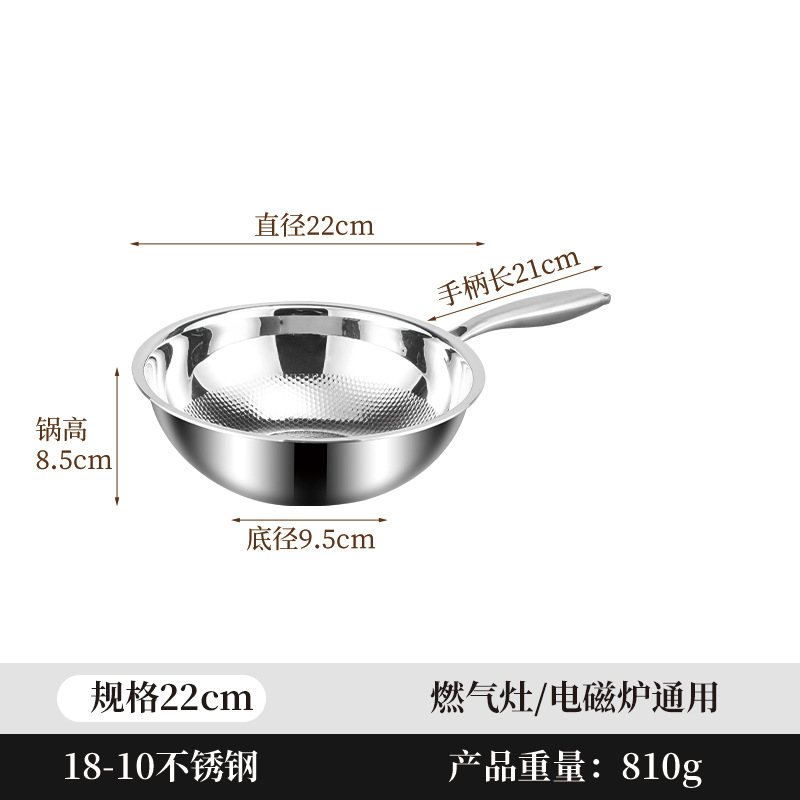 Grado alimenticio 18-10 Wok sin recubrimiento de martillo de acero inoxidable Wok antiadherente Wok doméstico Wok horno de inducción de fondo plano
