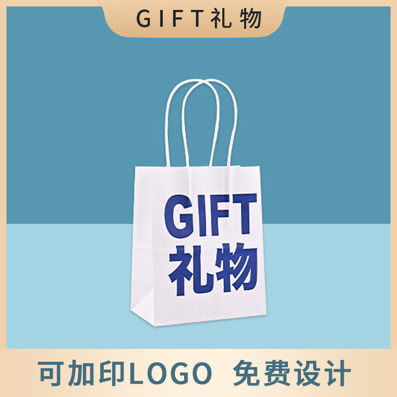 선물; 크래프트 지; Haidilao 미니 13*7*14.5