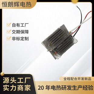 Hair Dryer Heating Rack, Smart Mopping Machine, Mica Heating Wire, Electric Heating Body Accessories, Processing and Customization, Factory Direct Supply