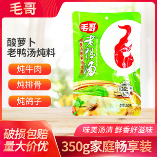 ë������������350g���b���}�����������}�����ϰ�����ß�����