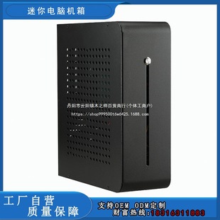 ������XHTPC��ʽС�C�� ��͸ITXmatx��ʽ ���C����̨ʽ�C��