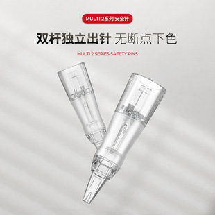 Nuojiao M2 Tattoo Safety Needle Screw Mouth Fully Disposable All-In-One Machine Tattoo Needle Lip Tattoo Needle Factory Direct Sale
