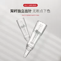 Nuojiao M2 Безопасная игла для татуировки Винт Полностью одноразовая универсальная машина Игла для татуировки Игла для татуировки губ Прямая продажа с фабрики.