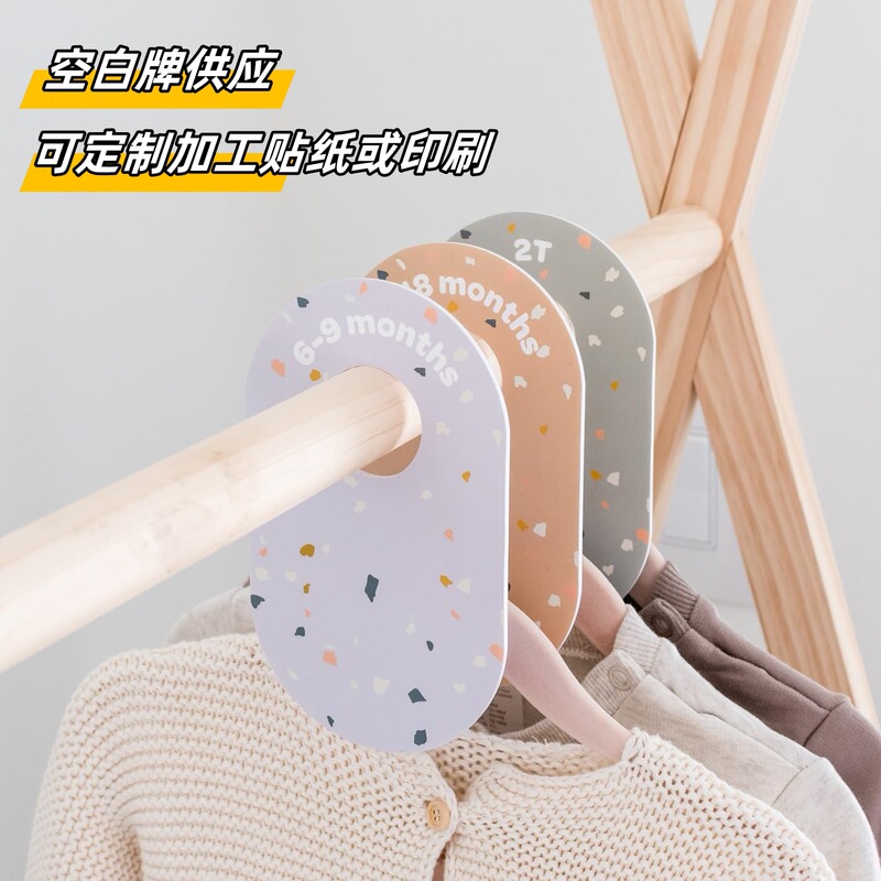 亚马逊热销跨境婴儿衣柜分隔片双面印图案儿童壁橱尺码分隔牌|undefined