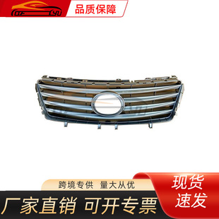 Suitable for Lexus Es350 2010 Grille / Universal Es240 53111-33350,