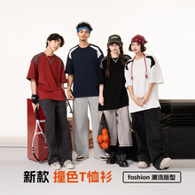 短袖t恤男夏季薄款宽松潮牌青少年T恤衫男生半袖衫休闲男装上衣潮
