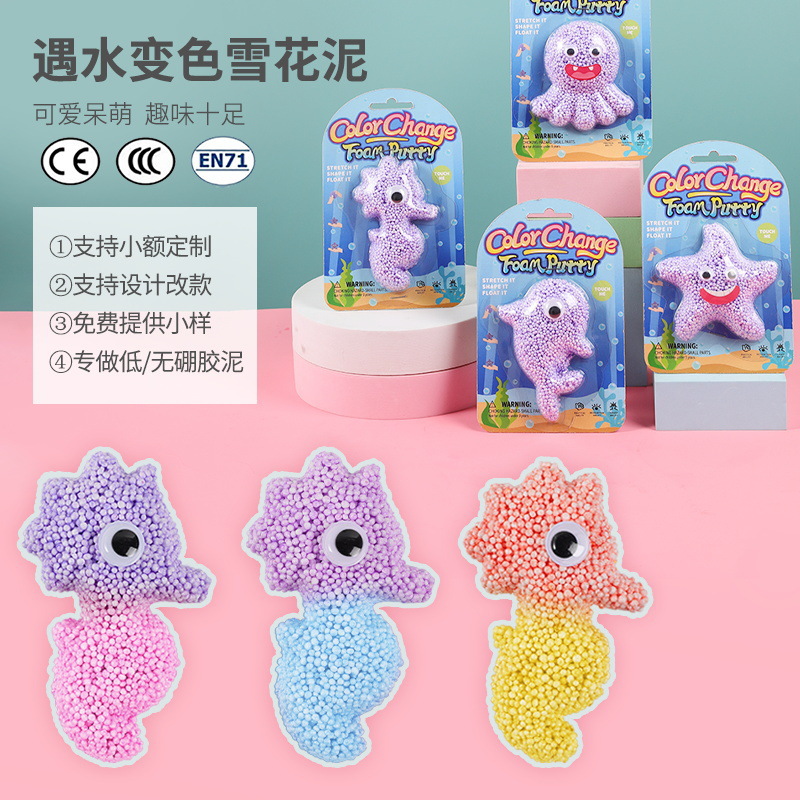 羳ѷˮɫѩͯdiy߲ඨ