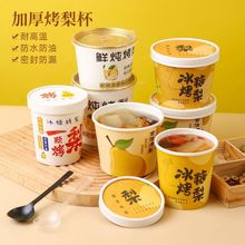 ���汭һ���Թŷ������r������ѩ�����м�Ͱ�͸ߜ����Ü������l