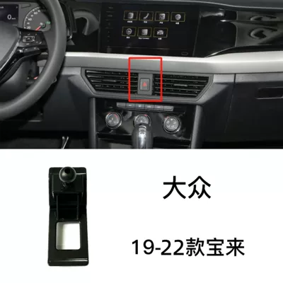 Passat Tuang Lang Yi Bora — Car phone holder - 19-22-volkswagen-bora